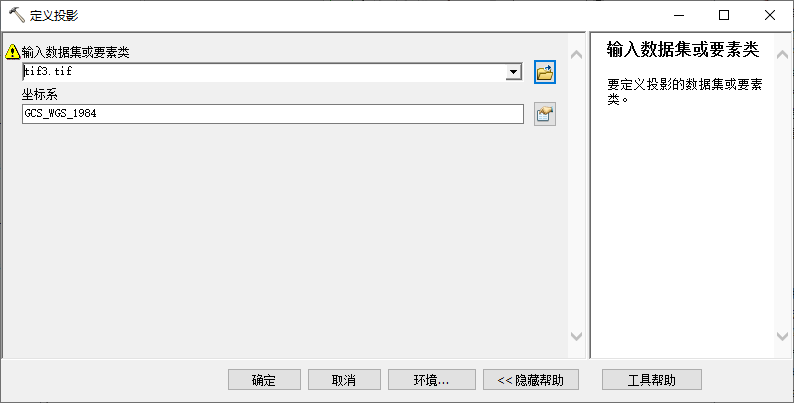 image-20210224130856310